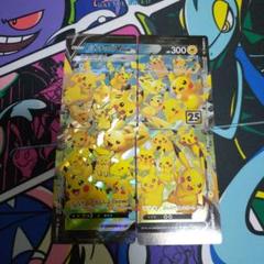 ポケモンカード　ピカチュウvunion