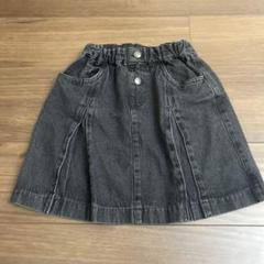 ブリーズ　ブラックデニム　スカート　120