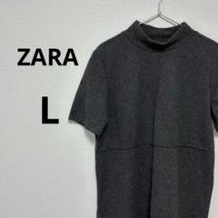 ZARA ザラ レディース 半袖 ニットワンピース グレー シンプル 重ね着 L