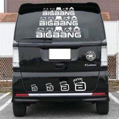 消毒する 邪悪な 犬 Bigbang ステッカー 車 二 ギャロップ 生き残ります