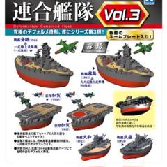 2025年最新】連合艦隊の人気アイテム - メルカリ