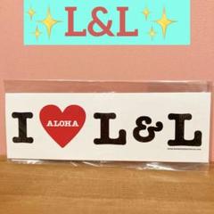 ✨L&L hawaiianbarbecue・ALOHA・ステッカー✨