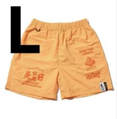 Mountain Research and YANGGAO Team up for a Summer-Ready