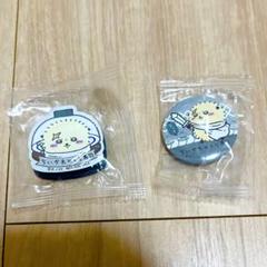 くら寿司 ちいかわ ラッコ マグネット 缶バッジ