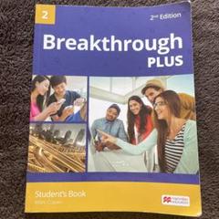 Breakthrough Plus 2nd Edtion Level 2 St…