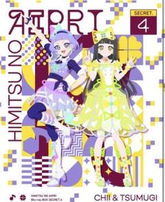 ひみつのアイプリ Blu-Ray 4
