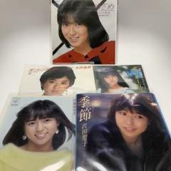 7 EP５枚 沢田聖子 伊藤麻衣子 大沢逸美 石川秀美 荻野目慶子 和モノ 45