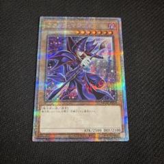 ブラック・マジシャン 25th（新規イラスト） 2 遊戯王 ブラック・マジシャン(新規イラスト）【25th