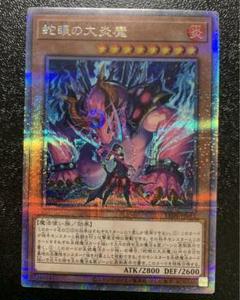2025年最新】アジア版 遊戯王の人気アイテム - メルカリ