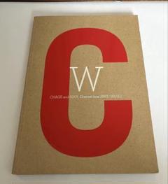 CHAGE&ASKA コンサートツアー 2007 DOUBLE Wパンフレット