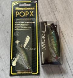 2025年最新】メガバス POP MAXの人気アイテム - メルカリ