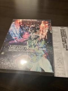 ドリカム　セット　DVD＆CD ウラワン　ワンダーランド 2011 DREAMS COME TRUE 「史上最強の移動遊園地 DREAMS COME TRUE