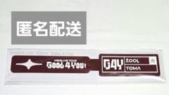【未開封】アイナナ　ロゴキーホルダー　八乙女楽　G4Y　広島 アイドリッシュセブン アクリルキーホルダー／八乙女 楽 DUSK