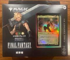楽天市場】【新品】【即納】【日本語版】マジック：ザ