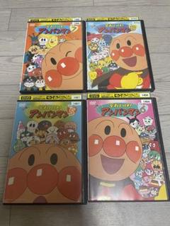 アンパンマン 2003 5.6.7.8 4本セット DVD - メルカリ