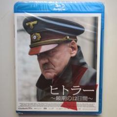 【廃盤】『春にして君を想う』ブルーノ・ガンツ(DVD)【セル版】 2025年最新】ブルーノ・ガンツの人気アイテム - メルカリ