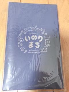 当店在庫してます 非売品 水瀬いのり いのりまちだより 01 12 ファンクラブグッズ 声優 アニメ Navidpishgaman Com 当店在庫してます 非売品 水瀬いのり いのりまちだより 01 12 ファンクラブグッズ 声優 アニメ Navidpishgaman Com