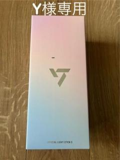 2024年最新】seventeen ペンライトver2の人気アイテム - メルカリ 2024年最新】seventeen ペンライトver2の人気アイテム - メルカリ