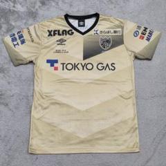 UMBRO　アンブロ　FC東京　20周年　ユニフォーム　ゴールド　Jリーグ　金