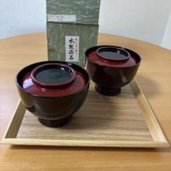 【未使用】越前塗　天然木　朱　飯椀　ペア 椀 漆 漆器 夫婦椀 飯碗 日本製 茶椀 Sakura ペア飯椀 黒・赤 12