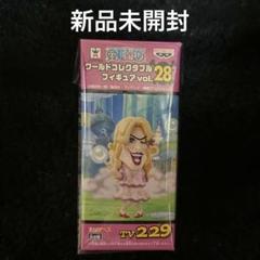 【新品未開封】ワンピース　ワーコレ　エリザベス　vol.28 TV229のサムネイル