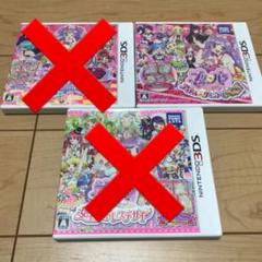 プリパラ めざせ!アイドル☆グランプリNo.1!