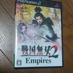 Ps2 戦国無双2 empires
