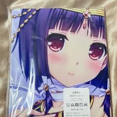 篠崎優 抱き枕カバー スミレ 僕と恋するポンコツアクマ。 さより 篠崎優 抱き枕カバー スミレ 僕と恋するポンコツアクマ。 さより