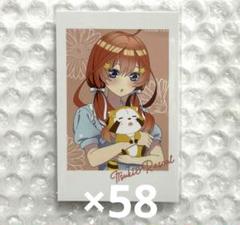 五等分の花嫁 ラスカル チェキ風カード 中野五月 五月 五等分の花嫁 ラスカル チェキ風カード 中野五月 五月 - メルカリ