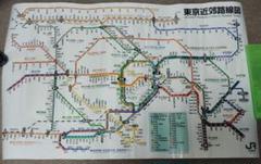 東京近郊路線図 JR東日本 2枚セット 東京近郊路線図 JR東日本 2枚セット （【JR西日本→東日本】東京