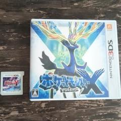 【さくらい】新品未開封　ポケットモンスターX・Ｙセット 3DS b00b20anyk.jpg