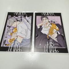 BLCD ヒズリトルアンバー アニメイト特典付 データ販売】ドラマCD「ヒズ・リトル・アンバー」（特装版セット