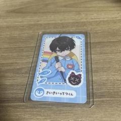にじさんじ ようちえん ランダムフォト風カード 佐伯イッテツ
