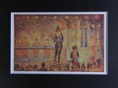 ジョルジュ・スーラ、≪サーカスの客寄せ≫のための習作、希少な画集より m96005397773_1.jpg?1701757678