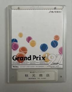 非売品　資生堂　カレンダー　1999 2025年最新】カレンダー 資生堂の人気アイテム - メルカリ