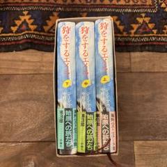 2025年最新】14 古書の人気アイテム - メルカリ