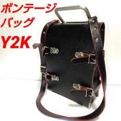 Archive　ボンテージ　2wayレザー ショルダーバッグ　ゴスロリY2K　黒