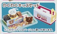 MegaHouse - 【未開封】メガハウス♡あげたてドーナツ屋さん MegaHouse - メガハウス あげたてドーナツ屋さんの通販 by ap