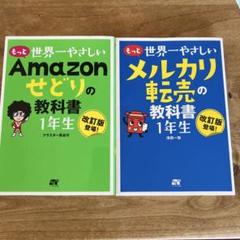 歯科生の教科書90冊以上 1-6年新品購入180万以上、メルカリなら40万もする 歯科衛生士 教科書 ◇歯科衛生学シリーズ ※2冊選択価格 - メルカリ