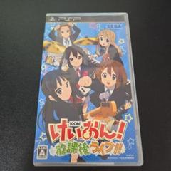 けいおん! 放課後ライブ!!