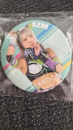 2025年最新】スターダム azmの人気アイテム - メルカリ