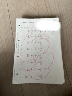 公文　2A 算数　小1 1年　書き込み　採点跡ナシ　テストあり 公文 2A 算数 小1 1年 書き込み 採点跡ナシ テストあり - メルカリ