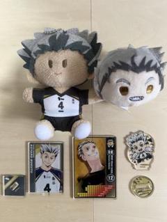 ハイキュー　木兎光太郎　セット売り