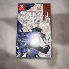 Switch RAIDOU Remastered: 超力兵団奇譚