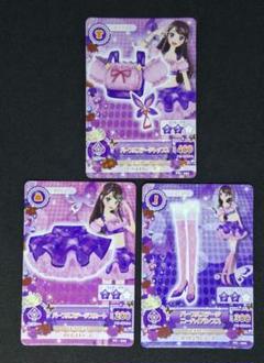 アイカツ！　プロモ　PC　パープルステージコーデ　3枚セット
