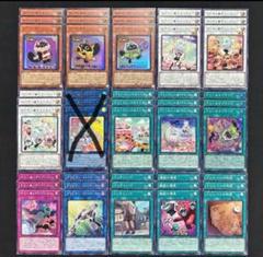 遊戯王 ヤミー デッキパーツ 3コン 各3枚 14種 42枚セット