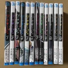 2025年最新】アクタージュ 12巻の人気アイテム - メルカリ