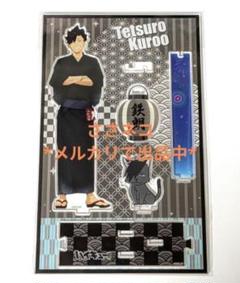 2025年最新】#古森元也 の人気アイテム - メルカリ