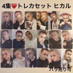 FANTASYBOYS 4集 トレカセット ヒョンテ FANTASYBOYS ヒョンテ 4集 MD トレカ セット - メルカリ