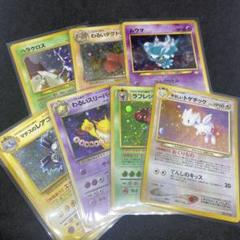 ポケモンカード　旧裏　トゲチック ポケモンカードゲーム 旧裏 トゲチック おおきくゆびをふる